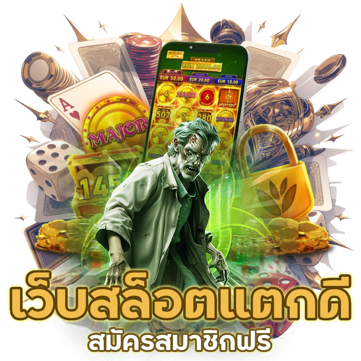 เว็บสล็อตแตกดี Columbia สมัครฟรี