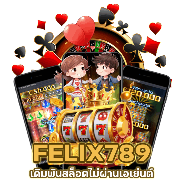 FELIX789 สมัครรับสูตร ai