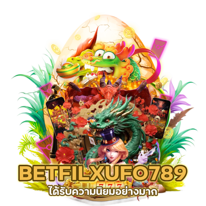 BETFILXUFO789 เว็บดัง ของไทย